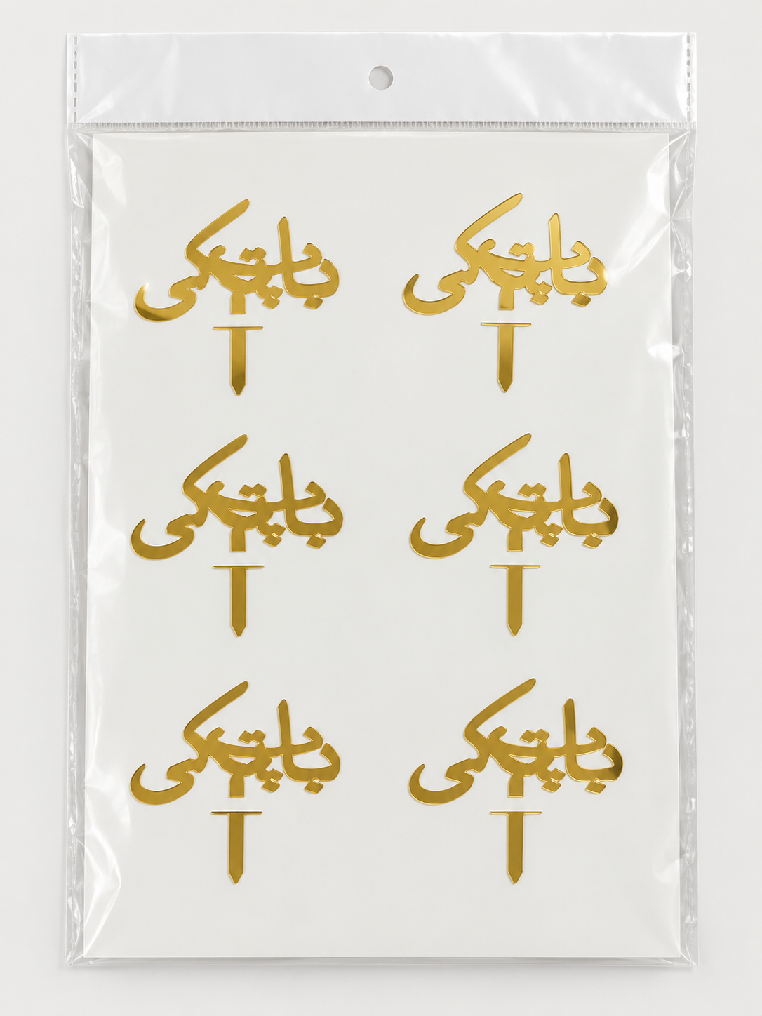 6 Pcs Baat Pakki Mini Cake Toppers for Cake Decorating – Premium Engagement Cake Decorations