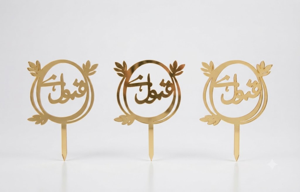 Small Qabool Hai Cake Toppers – Pack of 10 | Premium Wedding & Nikkah Cake Decoration Toppers