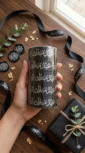 Eid Mubarak Ribbon (Black Color)
