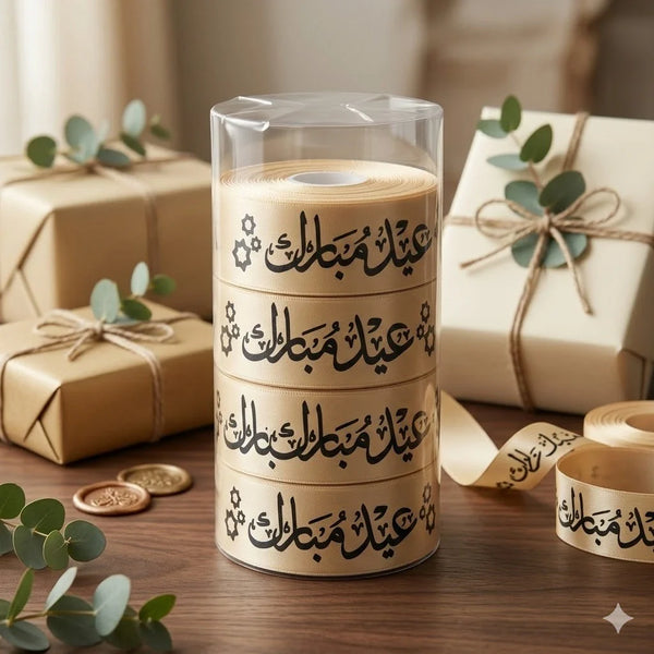 Eid Mubarak Ribbon (Peach Color)