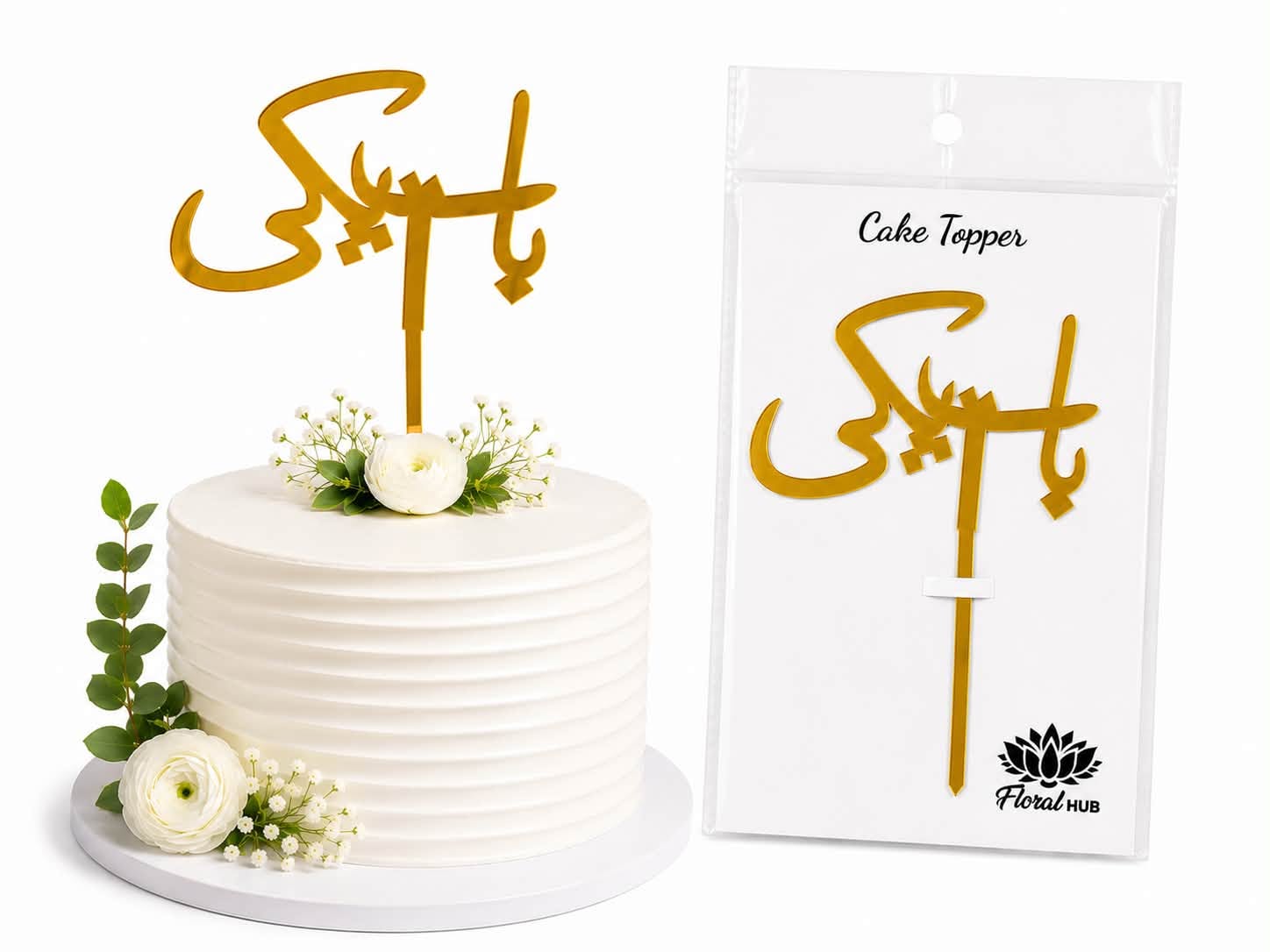 Baat Pakki Cake Topper – Premium Engagement & Proposal Cake Decoration