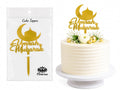 Umrah Mubarak Cake Topper – Premium Cake Decoration for Umrah Celebration Cakes