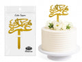 Umrah Mubarak Cake Topper – Premium Islamic Celebration Cake Decoration