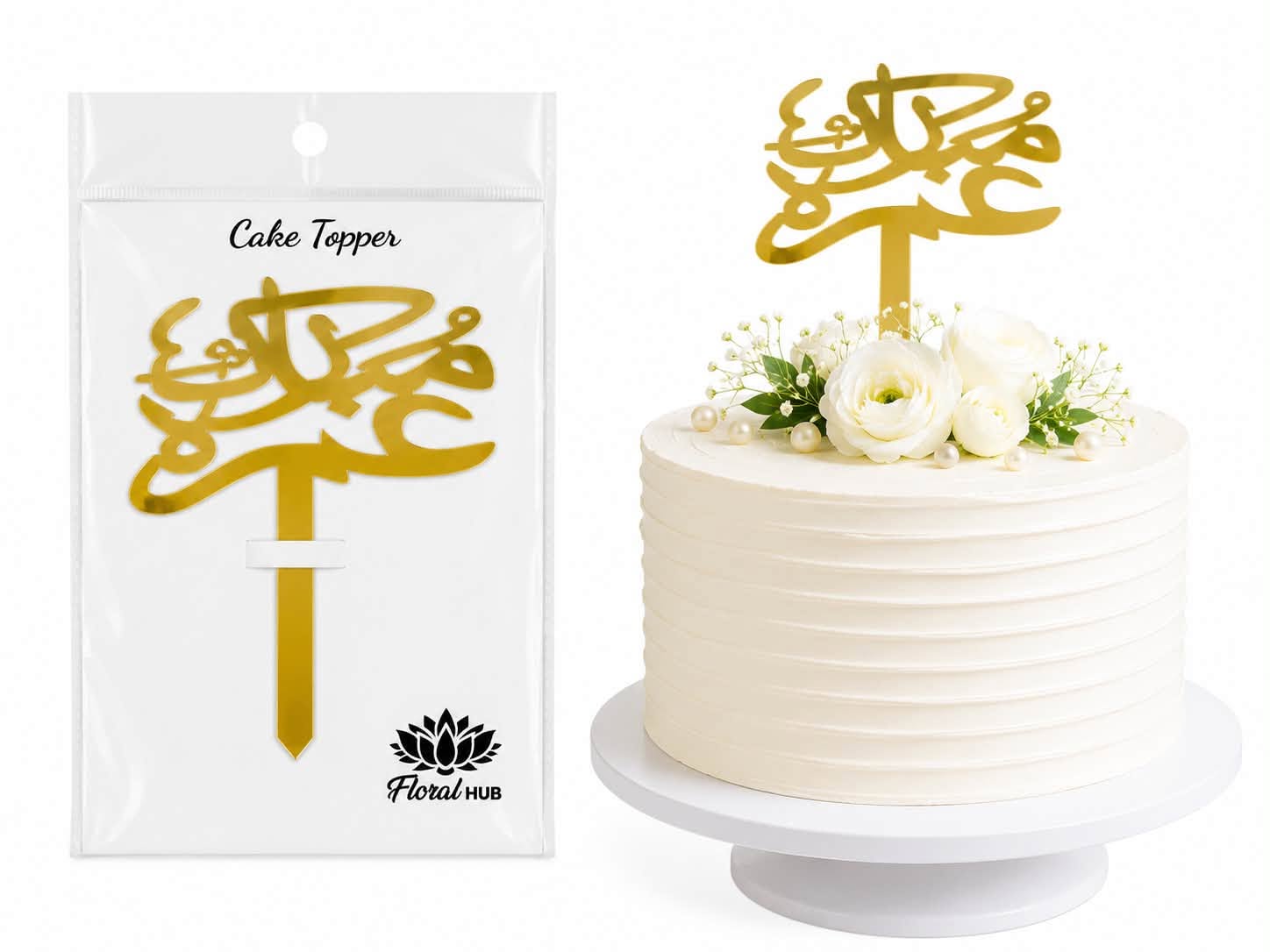 Umrah Mubarak Cake Topper – Premium Islamic Celebration Cake Decoration