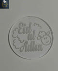 Eid UL Adha Embosser