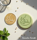 Ramadan Kareem Stamp