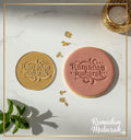 Ramadan Mubarak Stamp