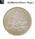 Eid Mubarak Embosser Design 2