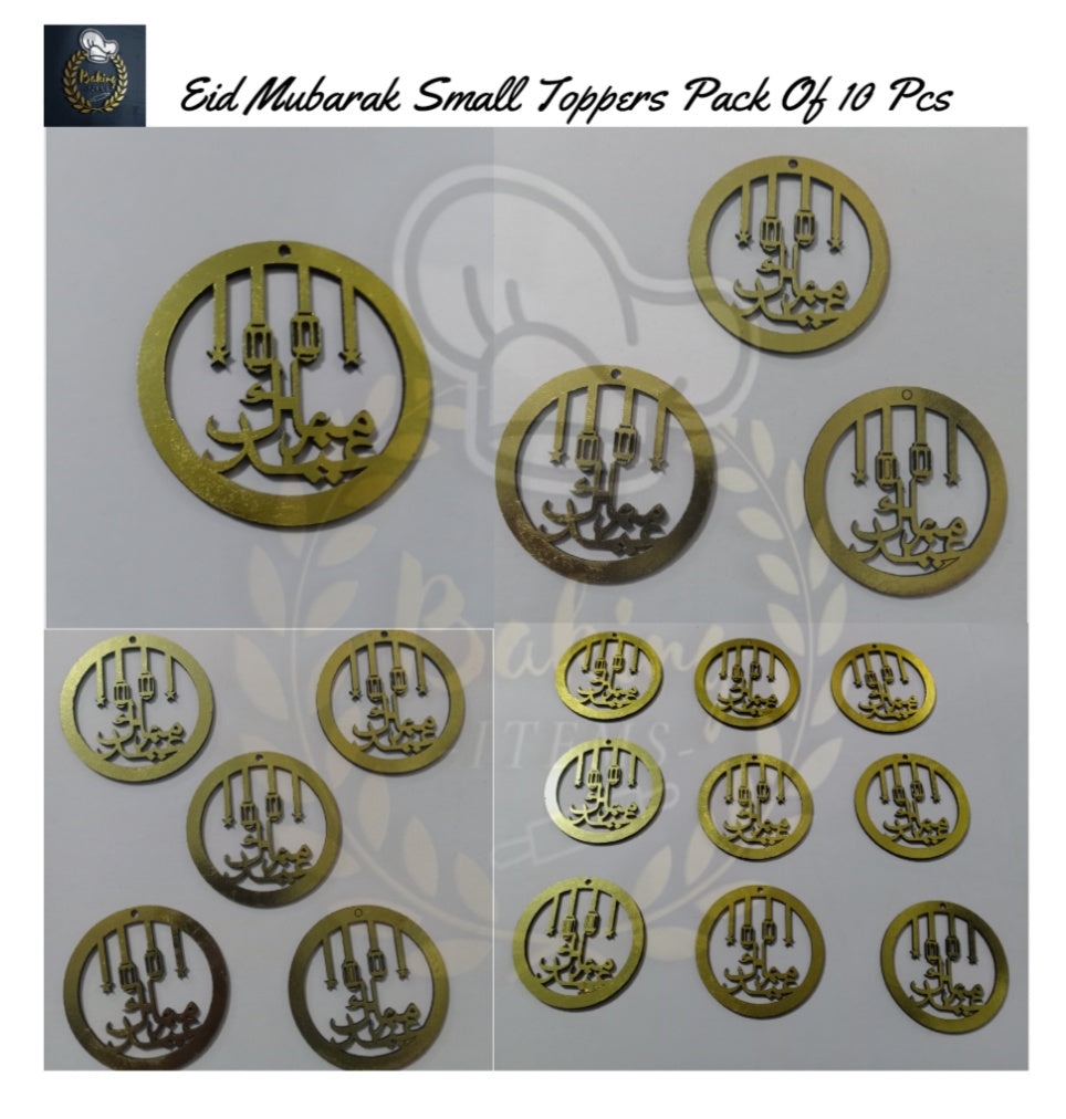 Eid Mubarak Small Toppers Design 1