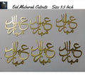 Eid Mubarak Cutouts Pack Of 5 Pcs