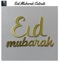 Eid Mubarak Cutouts Pack Of 5 Pcs