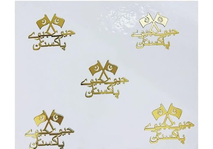 Jeeve Jeeve Pakistan Acrylic Tag