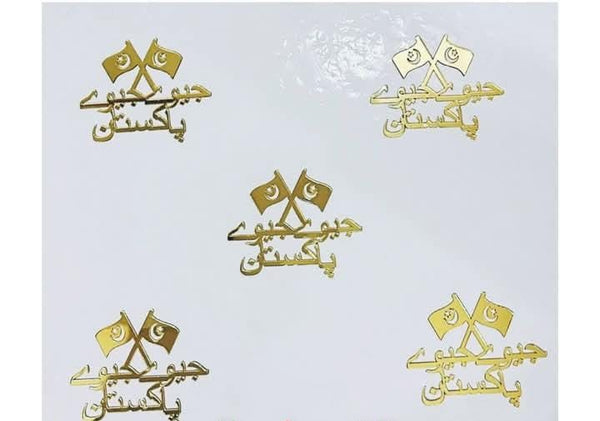 Jeeve Jeeve Pakistan Acrylic Tag