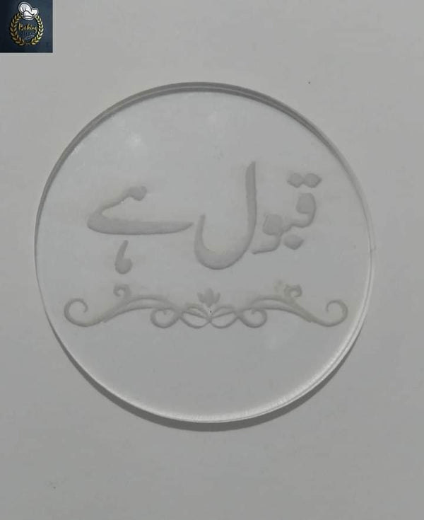 Qabool Hai Urdu Embosser