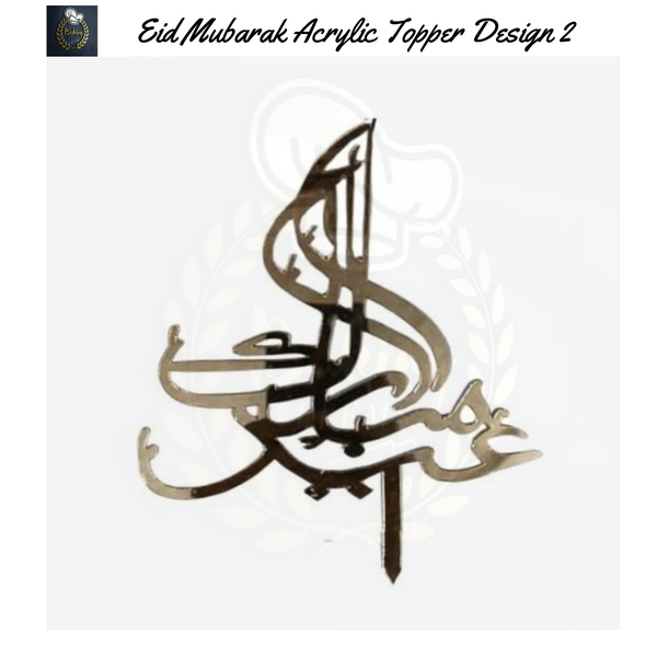Eid Mubarak Acrylic Topper Design 2
