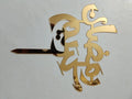 Ramadan Acrylic Topper