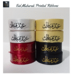 Eid Mubarak Printed Ribbons