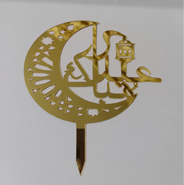 Eid Mubarak Acrylic Topper Design 2