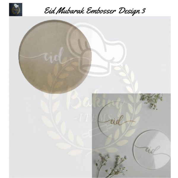 Eid Mubarak Embosser Design 3
