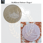 Eid Mubarak Embosser Design 4