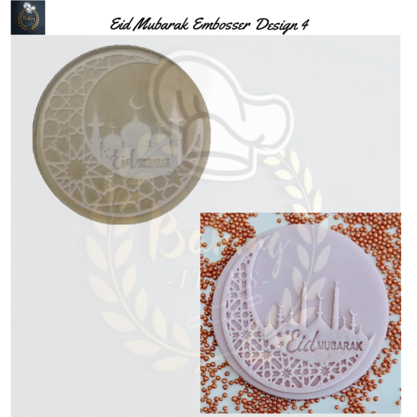 Eid Mubarak Embosser Design 4