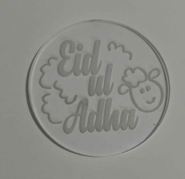 Eid UL Adha Embosser