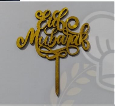 Eid Mubarak Small Toppers Design 7