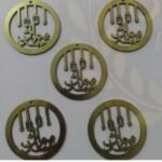 Eid Mubarak Small Toppers Design 1