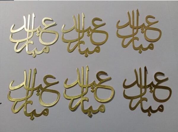 Eid Mubarak Cutouts Pack Of 5 Pcs