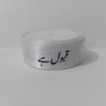 Qabool Hai White Ribbon