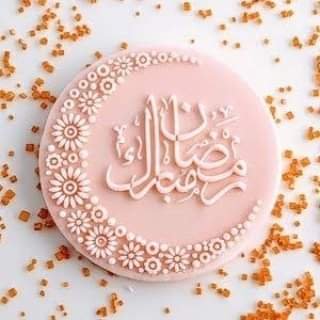 Ramzan Mubarak Stamp