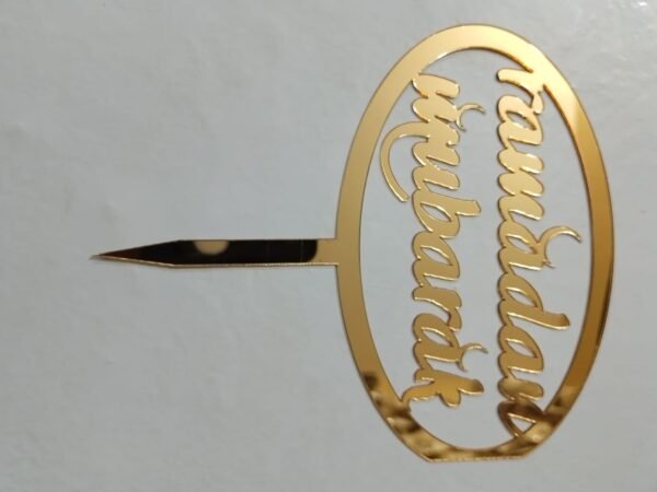 Ramadan Acrylic Topper