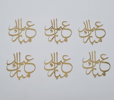 Eid Mubarak Acrylic Tags Pack Of 6 Pcs